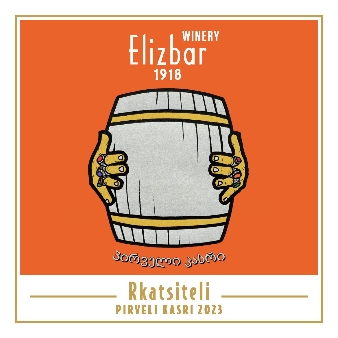 Rkatsiteli 2023 Pirveli Kaspri